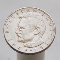Польша 10 злотых 1976 Болеслав Прус