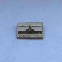 Аэровокзал Донецк