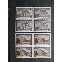 Продажа коллекции с 1 рубля! Чистые почтовые марки РБ в квартблоках.