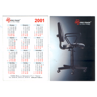 Календарь салон Про-Трейд 2001