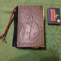 Православный молитвослов карманный, в металическом окладе, издание до 1917 года.