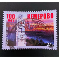 РФ 2018. Кемерово. Город.