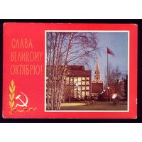 1970 год А.Геринас Слава великому октябрю