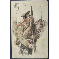 Солдат. Худ.Г.Георгиев. 1 Мировая война. 1916 г.