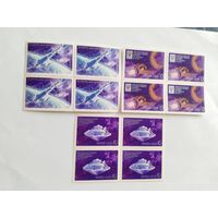 СССР  1972      3 кв/бл     День космонавтики