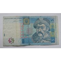 5 гривен 2015 г.