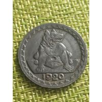 Нотгельды Ахен 25 пфеннигов 1920г.