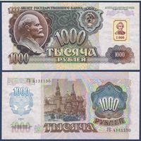 Приднестровье, 1000 рублей 1992 (1994) г., P-13 (ГБ, марка с изображением Александра Суворова), UNC