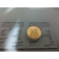 Волк. 50р. 2007