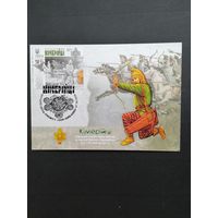 Украина 2019 Карт максимум с маркой из блока Mi.159 "Культурные эпохи Украины. Киммерийцы" (специальное гашение Киев) марка в блоке Mi.1768