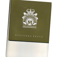 Каталог продукции Гродненский мясокомбинат