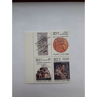 Марки СССР 1988 Армения