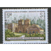 Полная серия из 1 марки 1995г. Австрия "Национальная выставка "История горного дела и промышленности" MNH