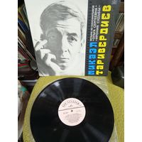 Михаэль Таривердиев музыка из к/ф Ольга Сергеевна Ирония судьбы