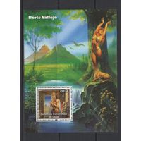 Конго 2003 ** Искусство Живопись Картины, Американский художник из Перу Boris Vallejo, Блок