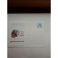 ХМК Беларусь 2003 С Новым Годом