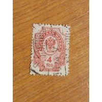 1902 Россия Мих 51У вертикальное верже герб (3-1)