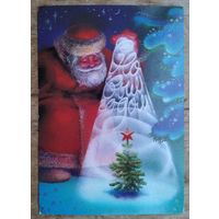 Воронин В. С Новым годом. 1985 г. ПК. Чистая.