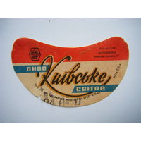 РАСПРОДАЖА!!! Коллекции Пивных Этикеток.