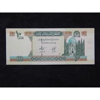 Афганистан 10 афгани обр.2002г.UNC