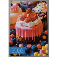 Десерт. Тортик. Календарик, 2026