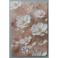 Цветы. Календарик, 2026
