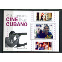 Куба - 2009 - Кубинское кино - [Mi. bl. 258] - 1 блок. MNH.  (Лот 81HD)-T4P33