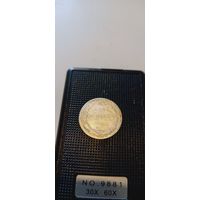 10 копеек 1900