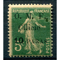 Французская оккупация Турции, Киликия - 1920г. - аллегория, надп. O. M. F. Cilicie, тип VI, 10 Pa - 1 марка - MH [Mi 72]. #4-W2-106-A-1