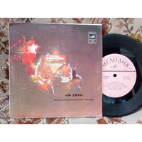 Виниловая пластинка БИ ДЖИЗ. 7"