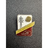 ДонбассЭнерго 60 лет, Ленин, тяжелый