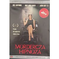 DVD диск фильм Mordercza hipnoza на Польском