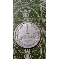 Венгрия 1 пенго 1944