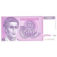 Югославия 500 динаров образца 1992 года UNC p113