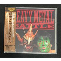 Various – Heavy Metal Battle / JAPAN