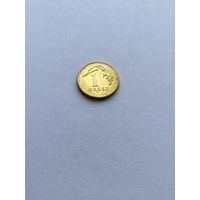 1 грош 2017 г., Польша