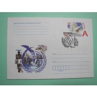 СГ. 60-летие Декларации прав человека. 2008г.