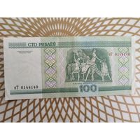 100  рублей нТ 0144140 .