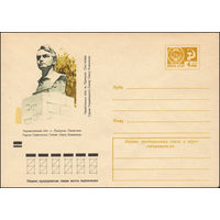 Художественный маркированный конверт СССР N 8413 (15.08.1972) Черниговская обл. г. Прилуки. Памятник Герою Советского Союза Олегу Кошевому