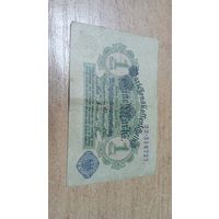 1 марка 1914 года (синяя печать) 22