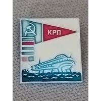 Камское речное пароходство