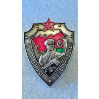 Знак Старший Пограннаряда ПВ СССР