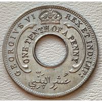 Британская Западная Африка 1/10 пенни 1943