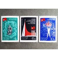 Марки СССР 1970 год Экспо 70