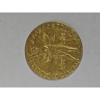 Дукат 1831 год