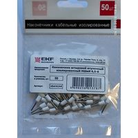 Наконечник штыревой втулочный НШвИ 0,5х8 (50шт), с 1 рубля