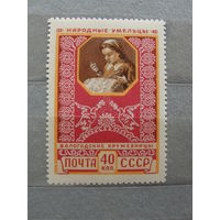 Продажа коллекции с 1 рубля! Чистые почтовые марки СССР.