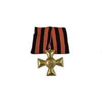 Знак белой гвардии Георгиевский крест для нижних чинов Западной Добровольческой Армии реплика