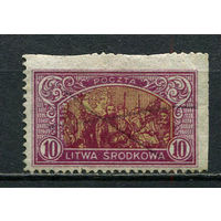 Центральная Литва - 1921 - Люблинская уния 10M - [Mi.40A] - 1 марка. Гашеная.  (Лот 62HQ)-TG3P2