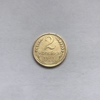 2 копейки 1931